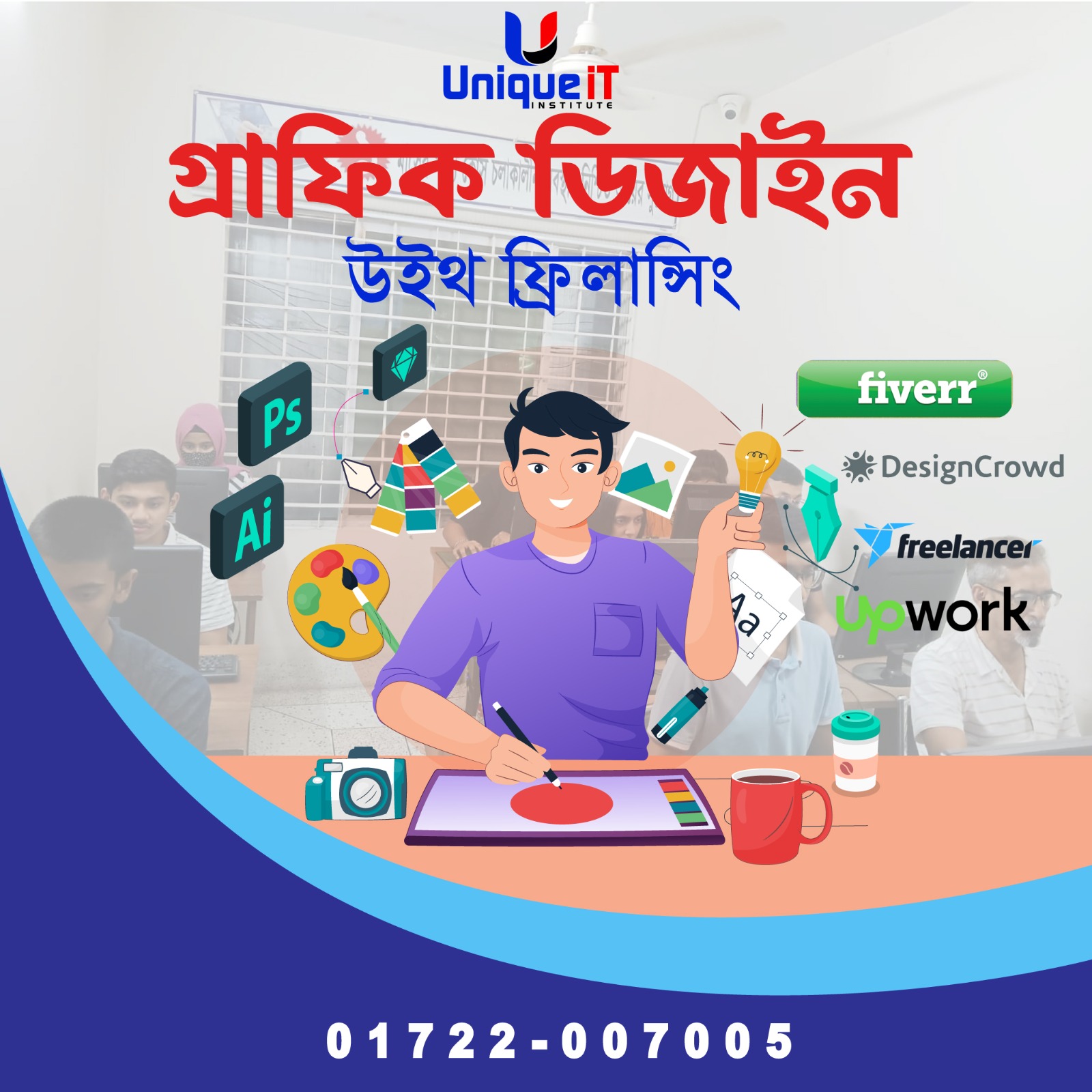 🔰 ফ্রিল্যান্সিং ক্যারিয়্যার গড়তে আর... - Unique it Institute | Facebook