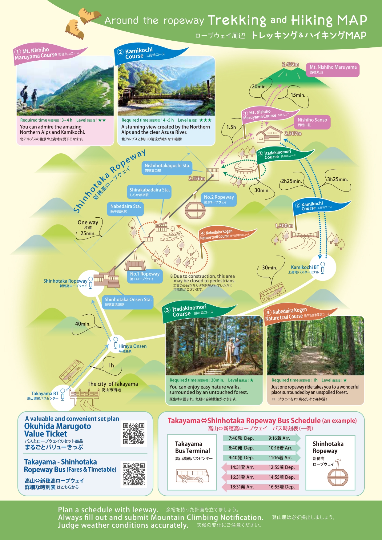 Shinhotaka Ropeway added a new photo. - Shinhotaka Ropeway