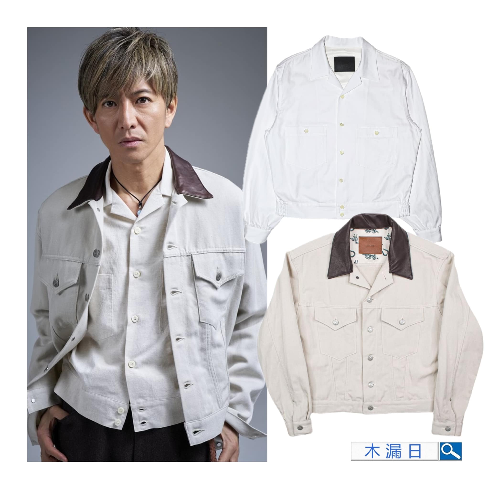 2026/01/01 Oricon News「教場」配信，木村拓哉宣傳照✨ 💜 キムタク着