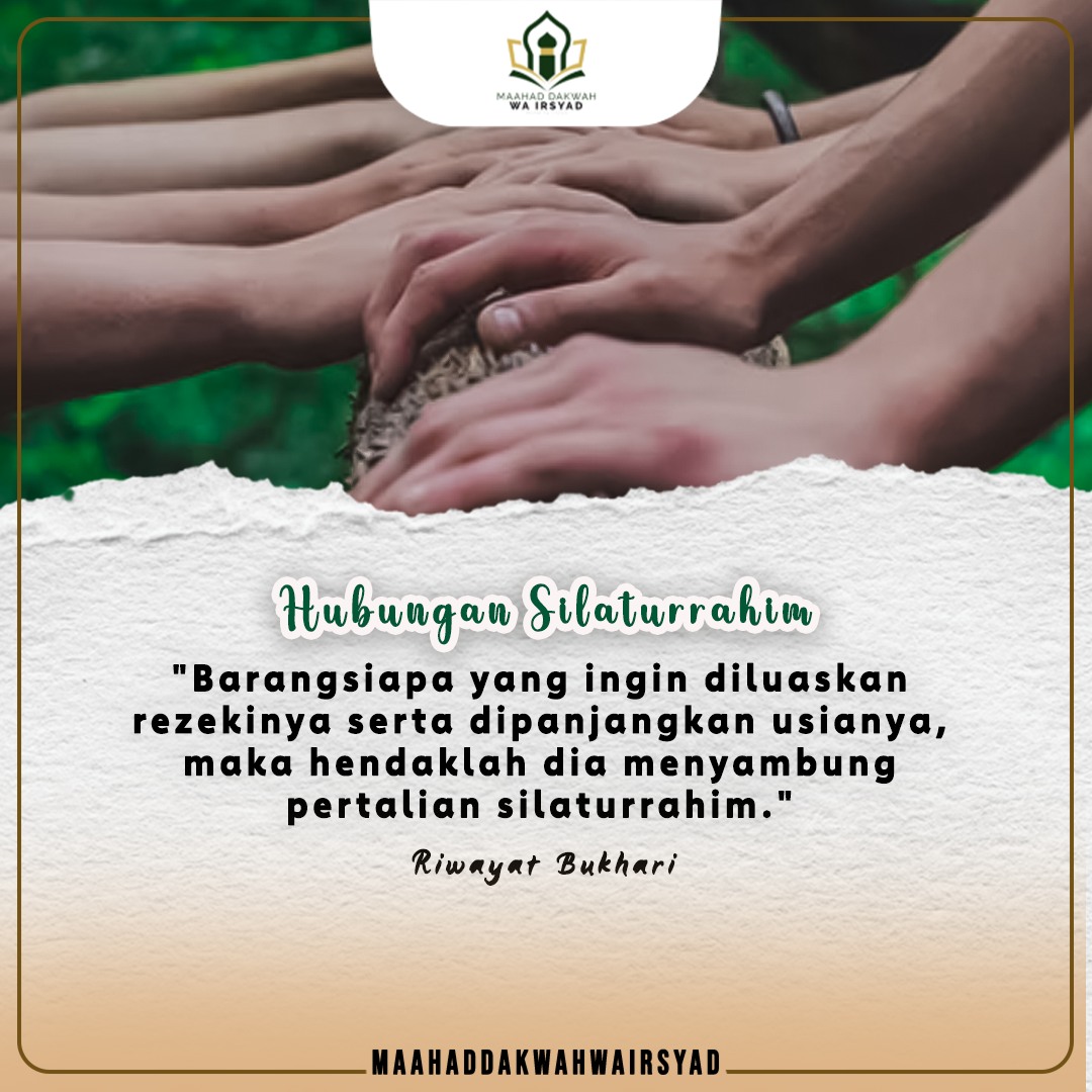 Ustaz - 𝐉𝐀𝐆𝐀 𝐒𝐈𝐋𝐀𝐓𝐔𝐑𝐑𝐀𝐇𝐈𝐌 𝐓𝐀𝐍𝐃𝐀 𝐊𝐄𝐒𝐄𝐌𝐏𝐔𝐑𝐍𝐀𝐀𝐍 𝐈𝐌𝐀𝐍 Ikatan persaudaraan