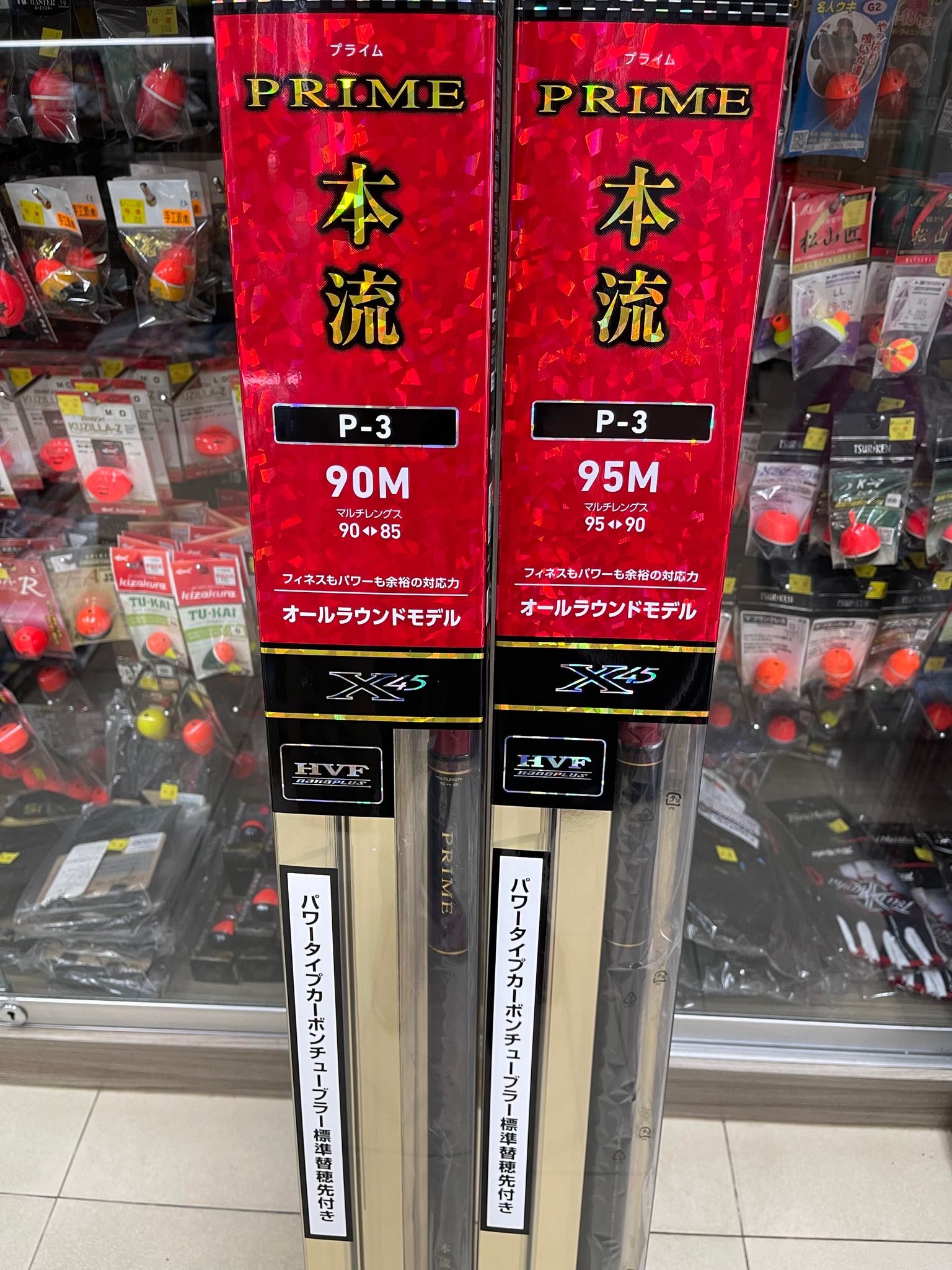 DAIWA ダイワ～~新到貨!!CP值最高的本流竿~ PRIME 本流~プライムほん 