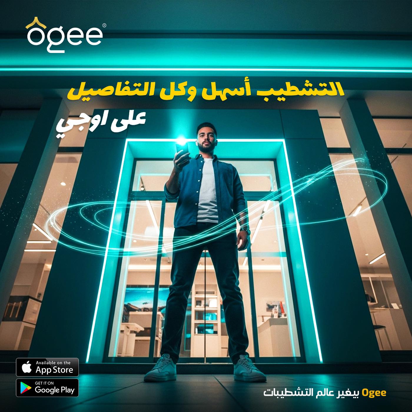 ogee-cairo
