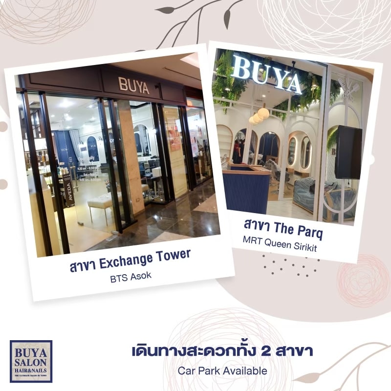 BUYA SALON - BUYA Salon มีทั้งหมด 2 สาขา 💕Exchange Tower,...