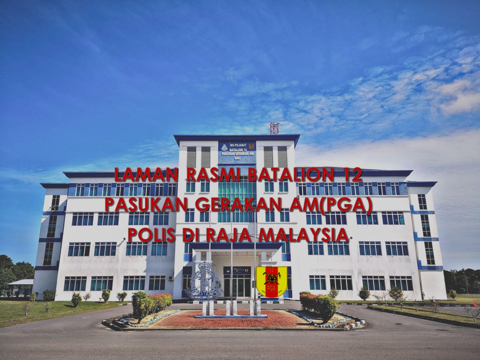 Batalion 12 Pasukan Gerakan Am Miri | Miri