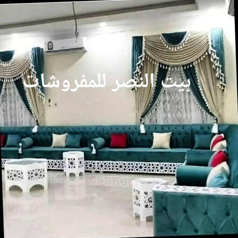Arabic... - Al Jannat Furniture LLC ال جنت مفروشات ذ.م.م
