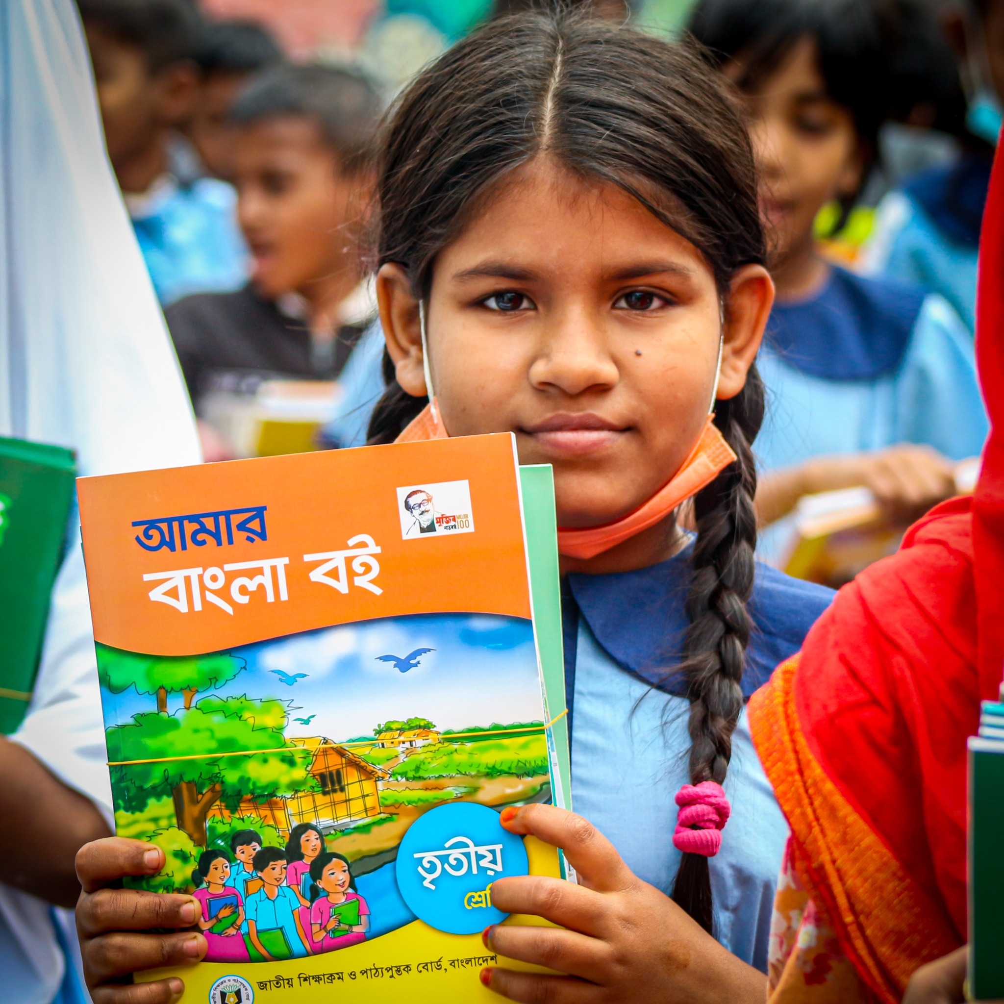 Daily Ten School... - Daily Ten School ডেইলি টেন স্কুল