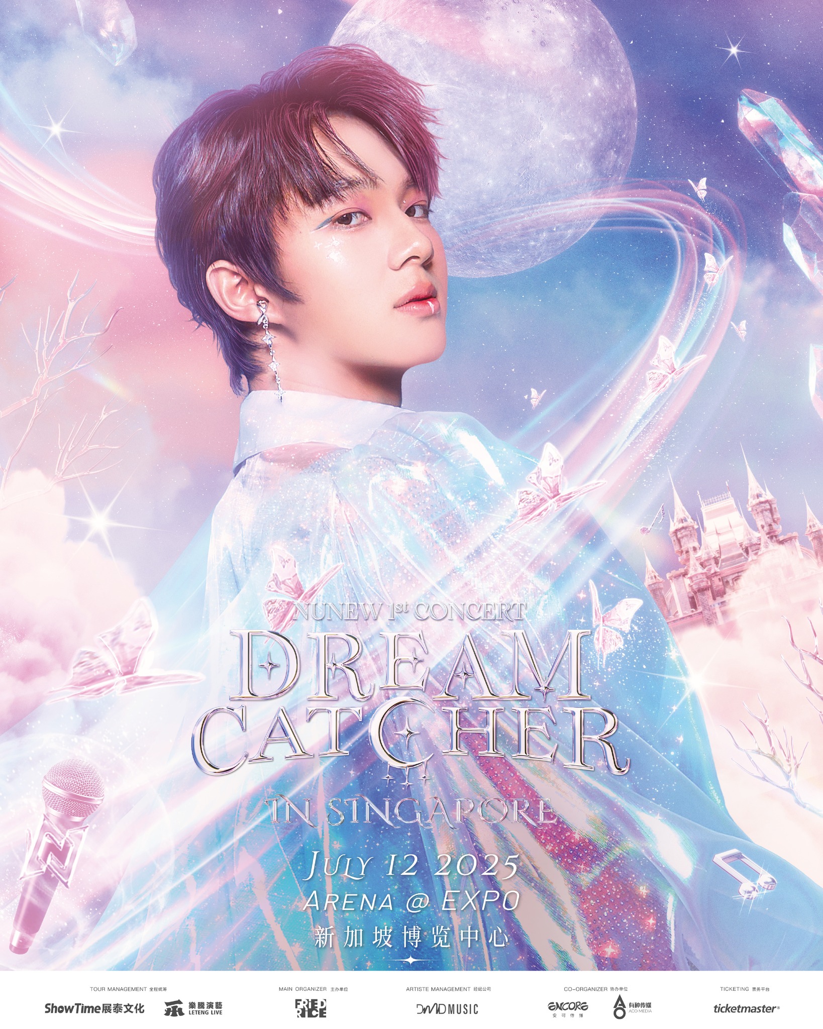 NuNew DREAM CATCHER, ZeeNuNewポスターセット NuNew DREAM CATCHER, ZeeNuNewポスターセット 헬로라이브 | hellolive