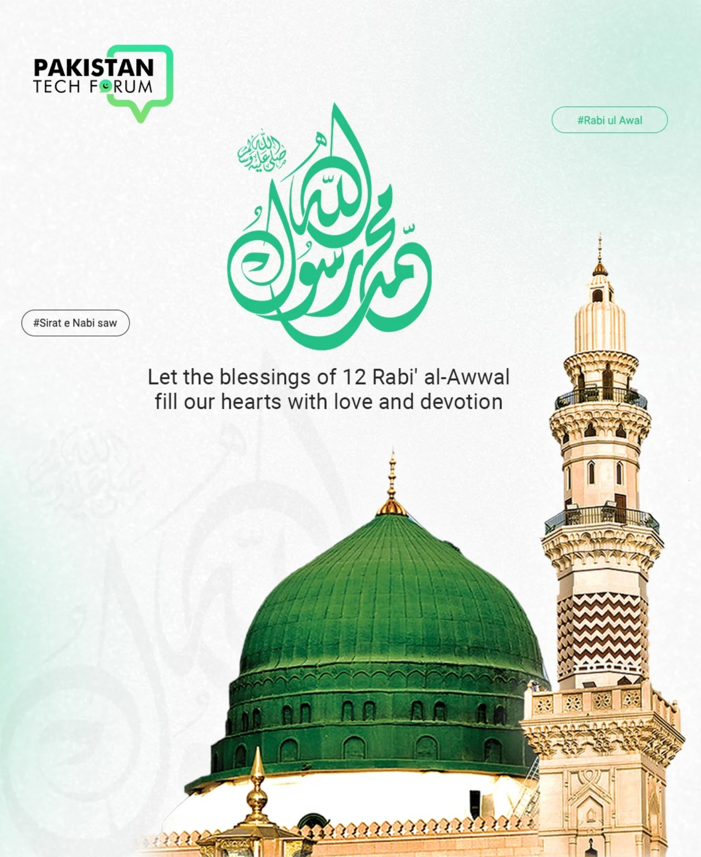 Pakistan - 12th Rabi’ al-Awwal marks the birth of the Holy Prophet ﷺ: A ...