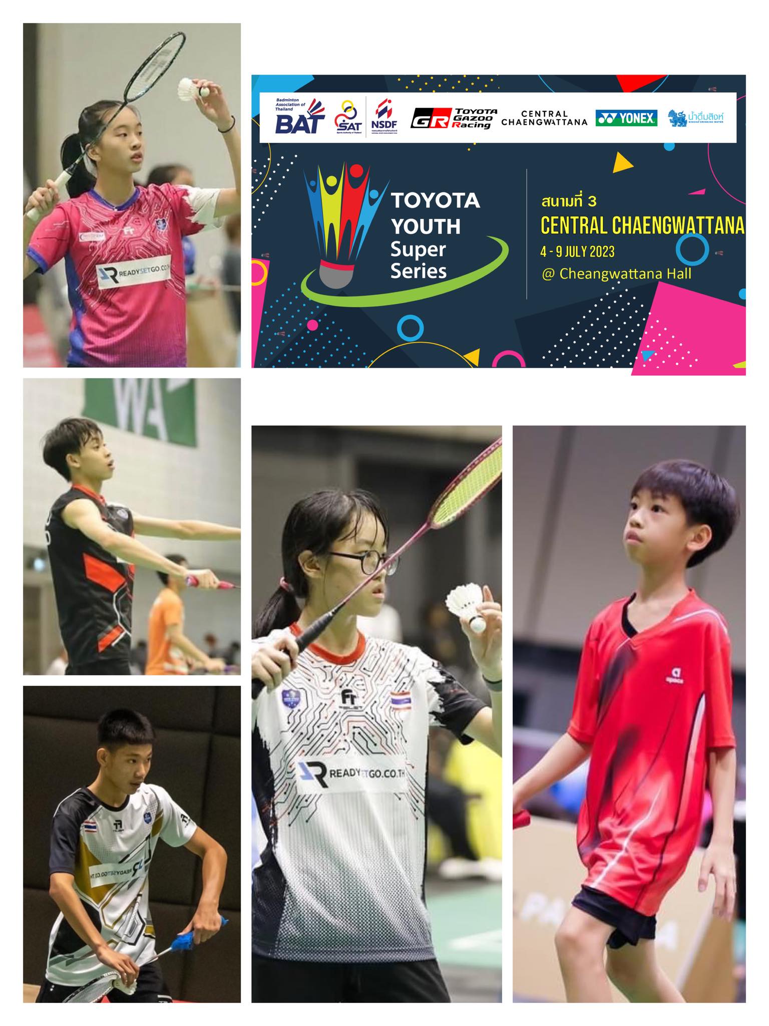 ร่วมส่งกำลัง... - New Star Badminton Club - International Camp