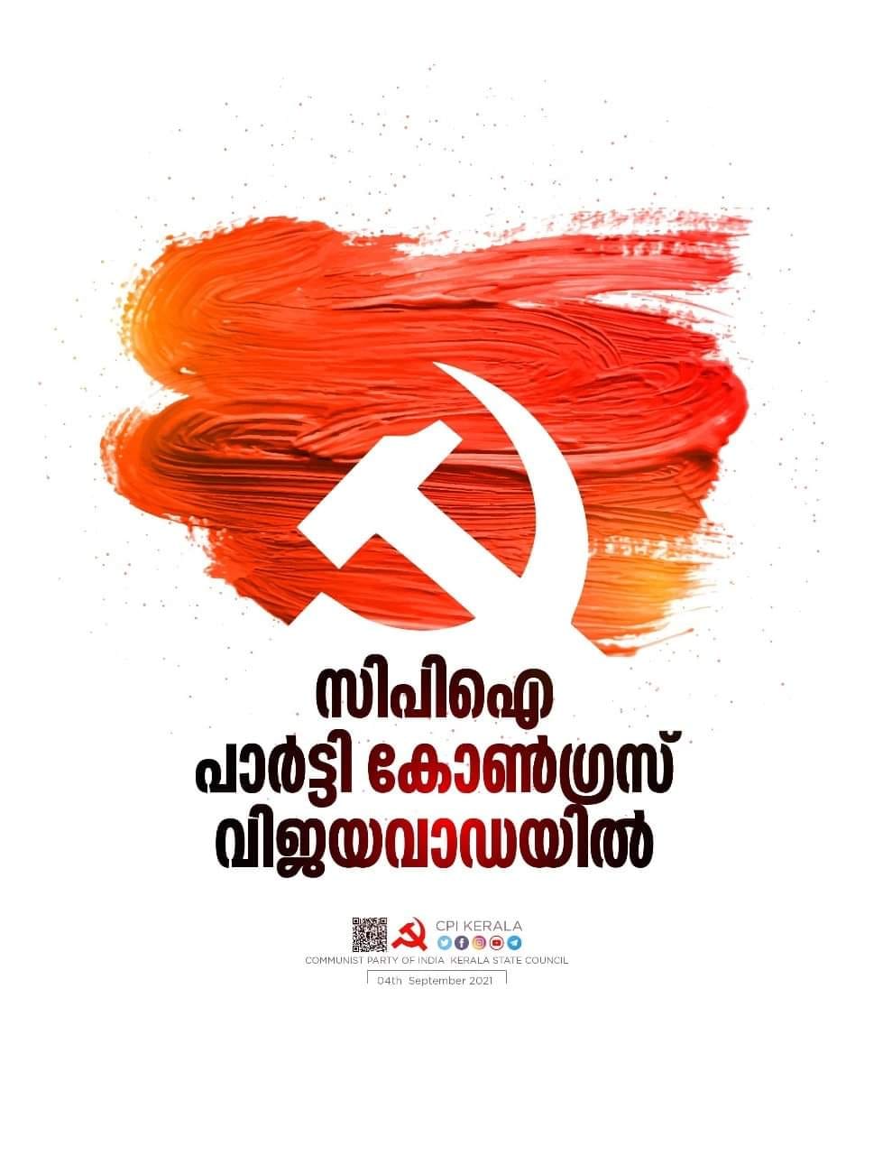 Lenin Raj Rajendran
