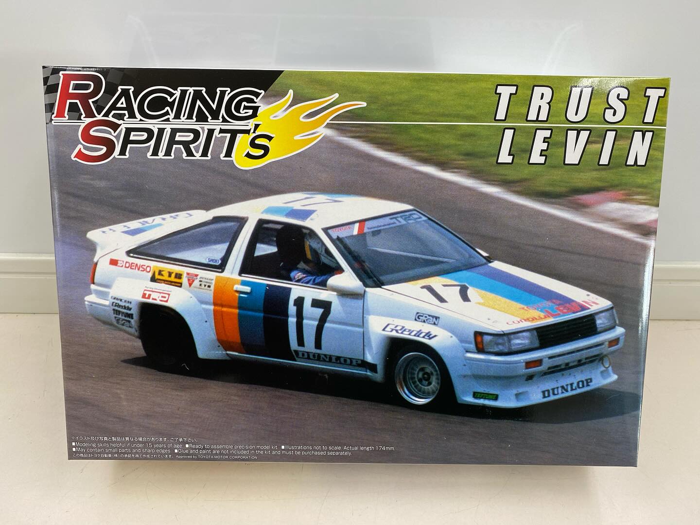 ガラガラくじのレトロ賞にある『AE86プラモ』 2008年アオシマ文化教材