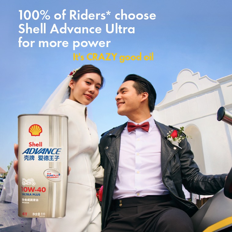 💯% of riders* say YES to Shell... - Shell On The Road | Facebook