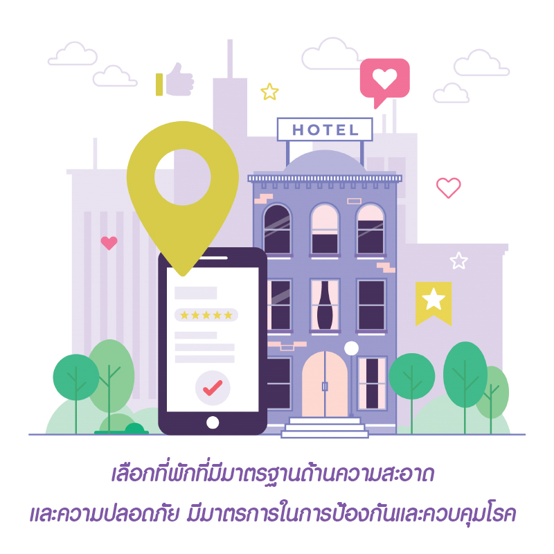 Poskar - บ้านป่าไม้เมืองเพ็ชร์ อาหารทะเลรสเด็ด กาแฟสดอร่อย เมนูแนะนำให้ ...