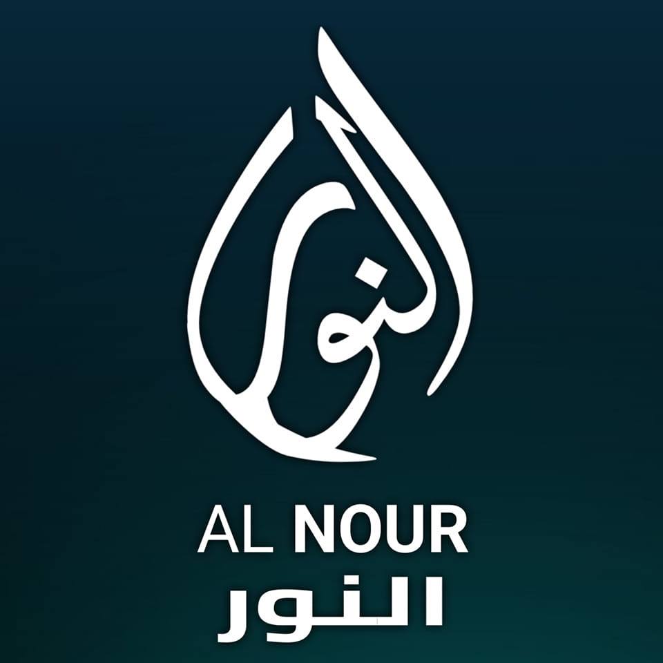 النور