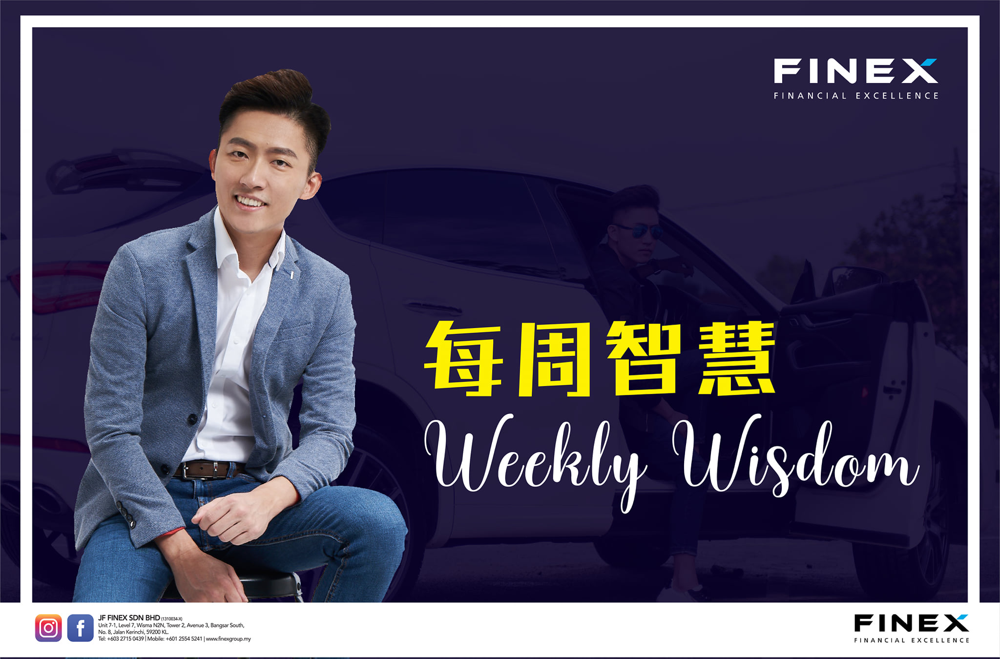 FINEX Group 让平凡人拥有不平凡的人生 added... - FINEX Group 让平凡人拥有不平凡的人生