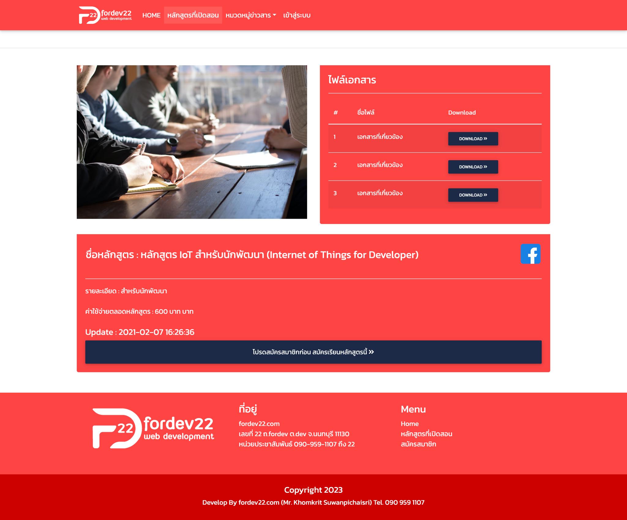 fordev22.com - 📌📌 MDbootstrap open-source UI Kits... | Facebook