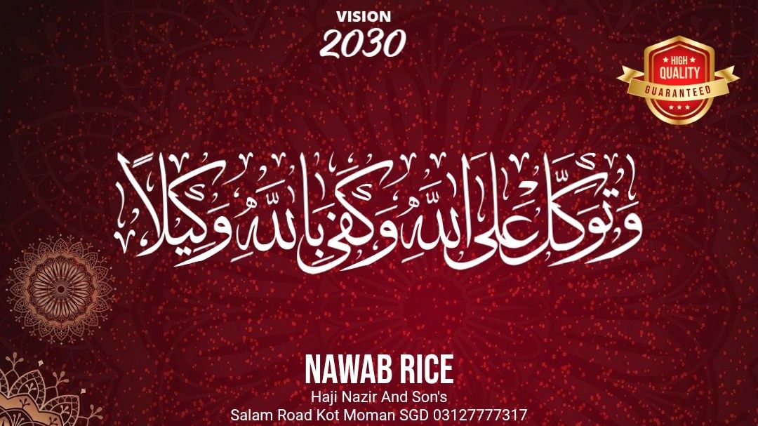 Nawab Rice