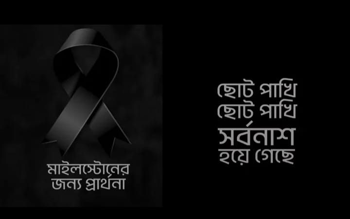 Rashedul Islam Rashed