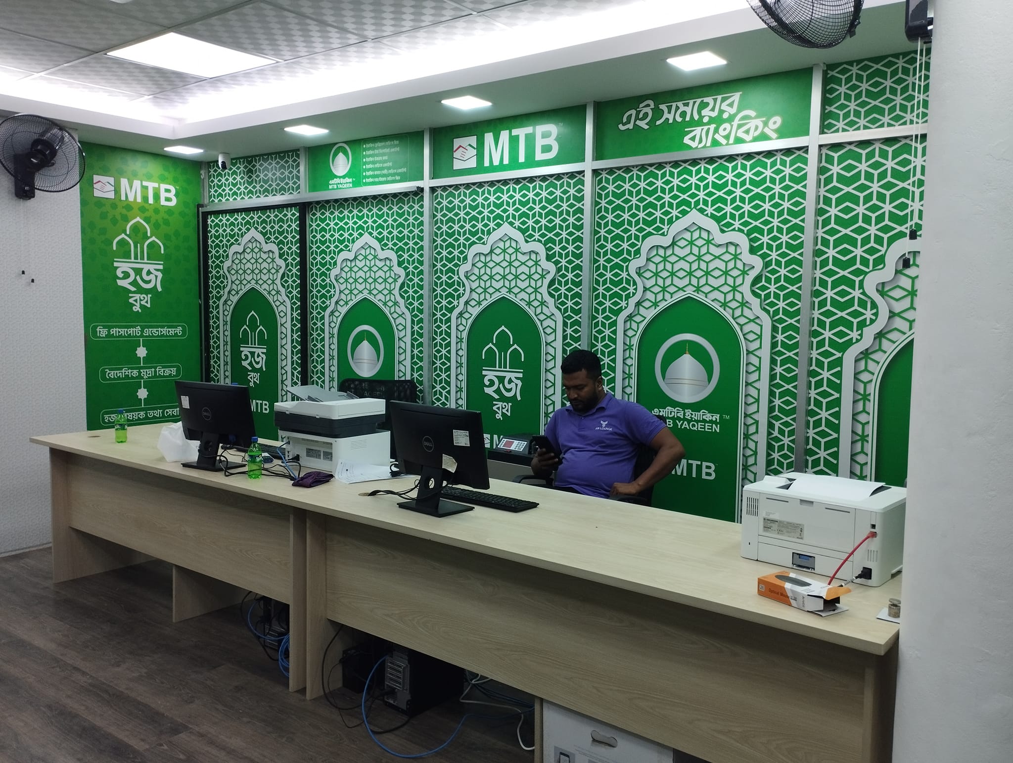 Azam Light Engineering | Dhaka
