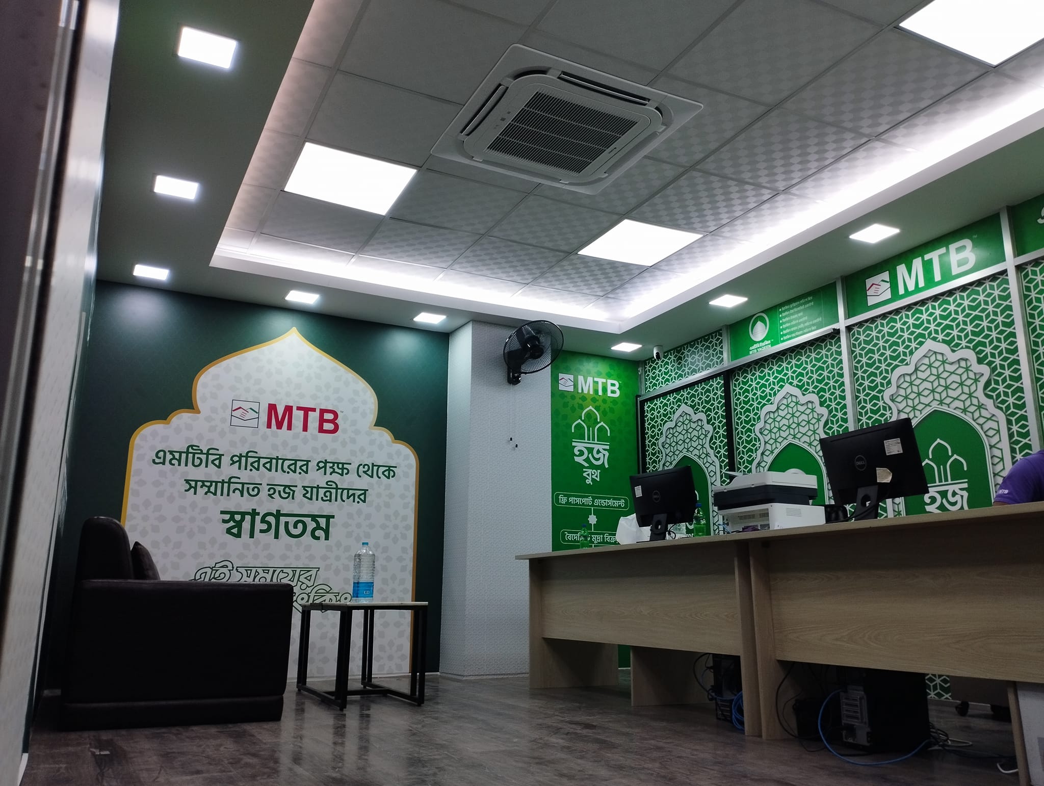 Azam Light Engineering | Dhaka