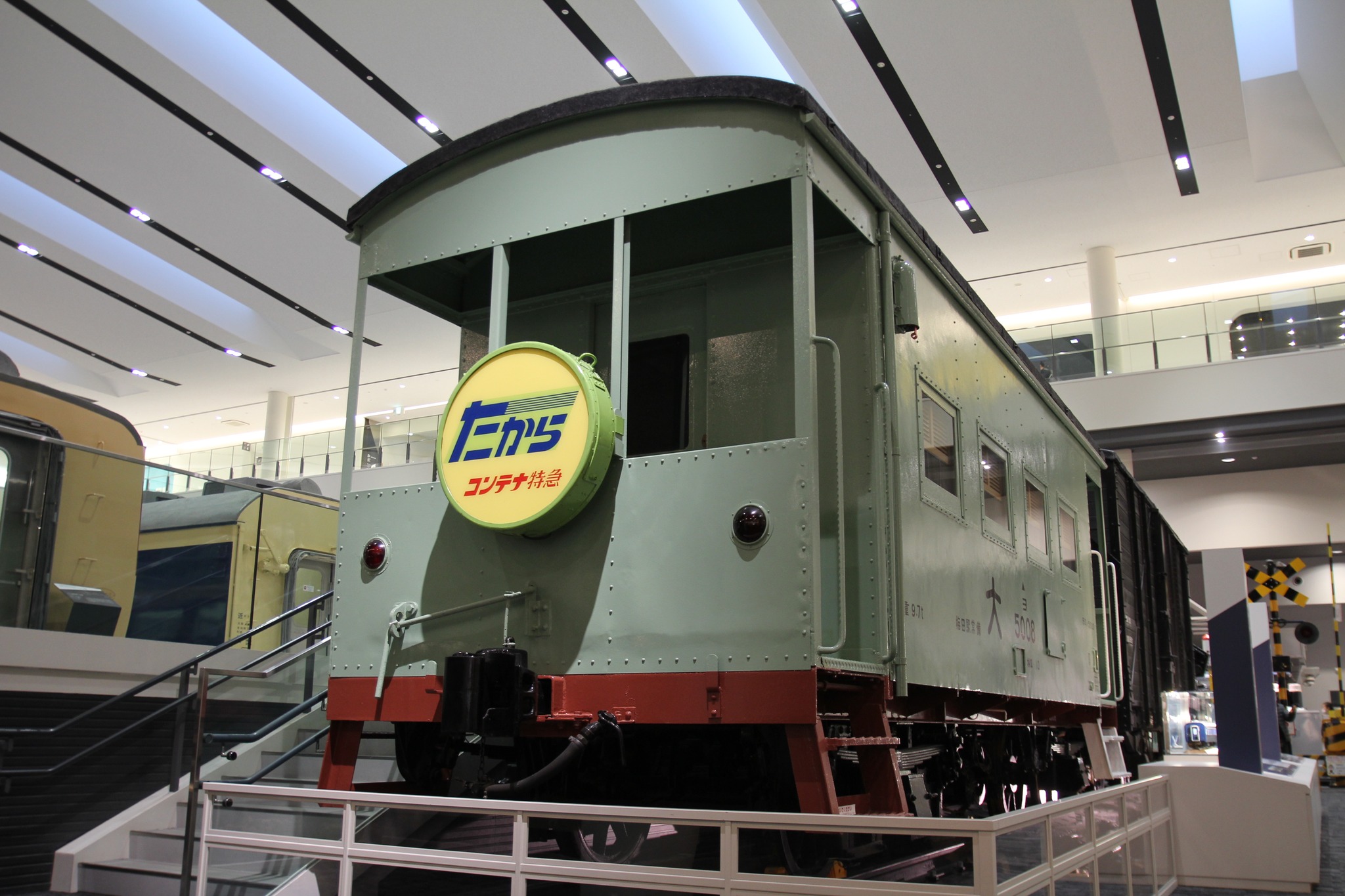 京都鉄博開館8周年記念企画 Happy8両発表 No.8 「ヨ5000形5008号車