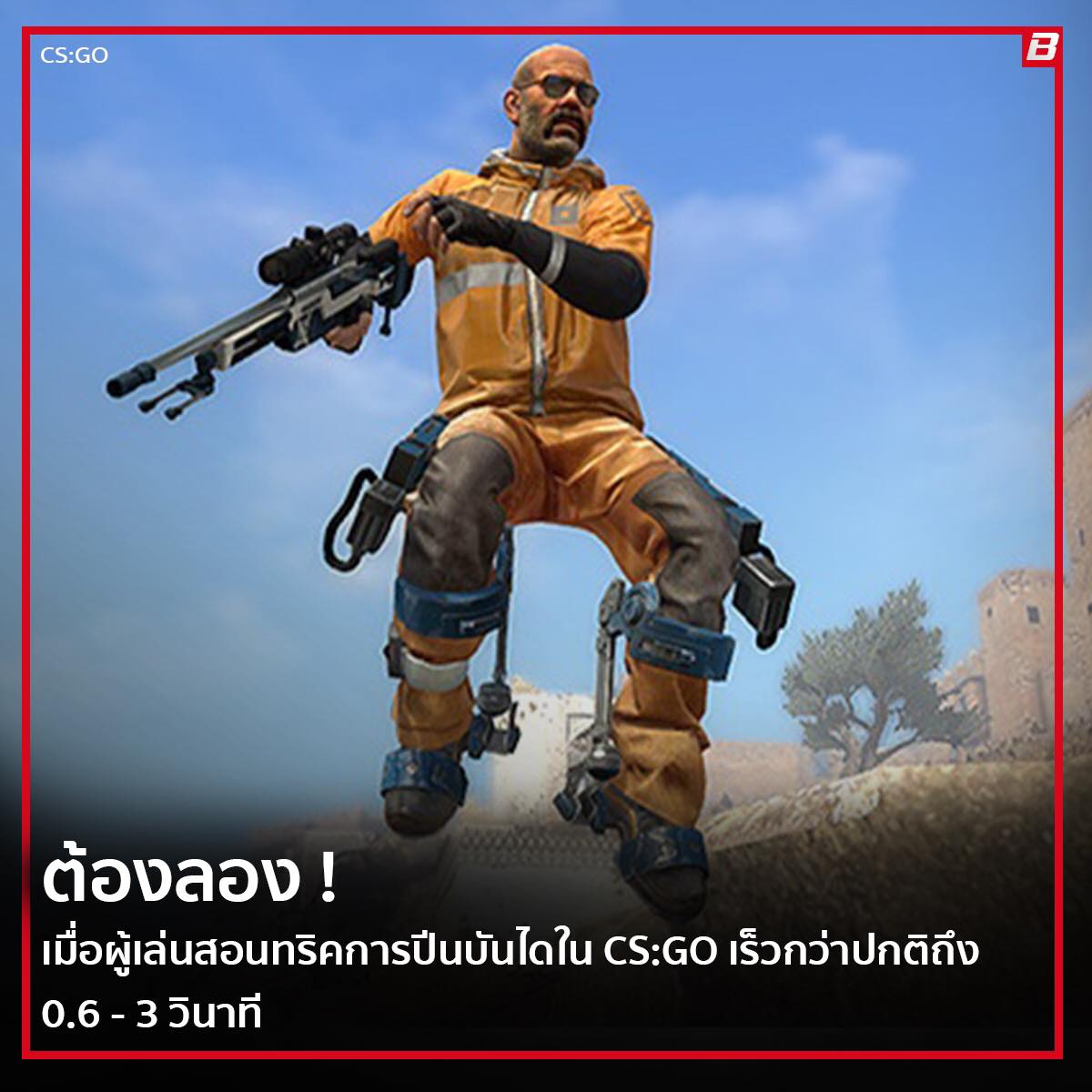 Bangkok Esports - เชื่อเหลือเกินว่าหลายคนที่เล่น CS:GO... | Facebook