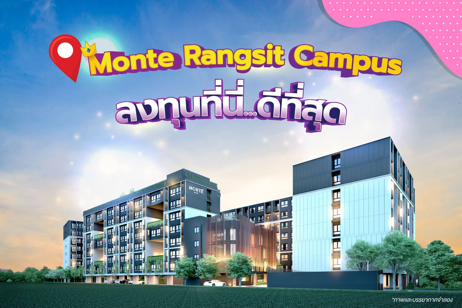 RSU EVENT SPACE | Rangsit
