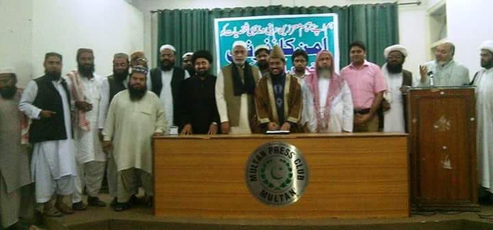 Ulama Aman Committee... - Ulama Aman Committee Faisalabad