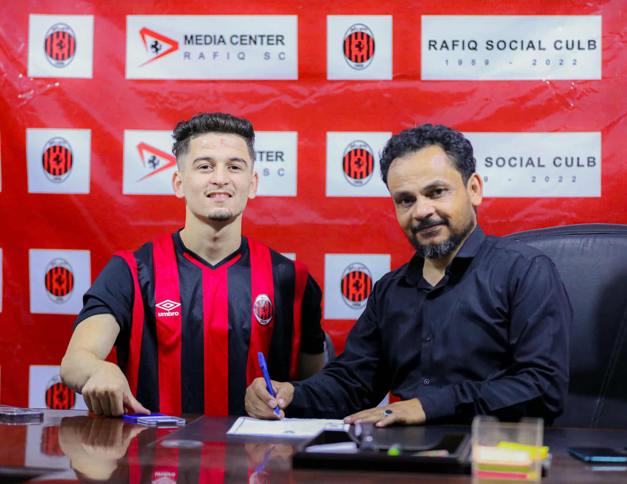 نادي رفيق - Rafiq Club