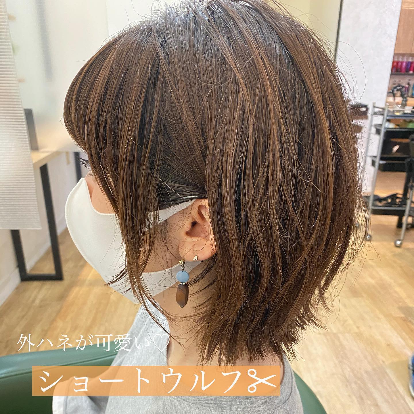 上谷綾子 山入端さんカット ロングから短くしました カラーはナチュラルベージュ ショートウルフ 外ハネ ヘアスタイル Hairstyle Hair Haircolor ベージュカラー ナチュラルカラー 名古屋美容院 名古屋市北区 黒川 カラーモデル募集 撮影 モデル