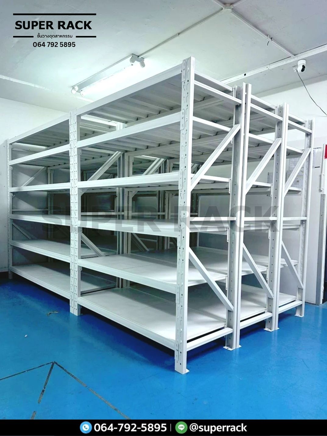 Super Rack จำหน่ายชั้นวางของอุตสาหกรรม | Bangkok