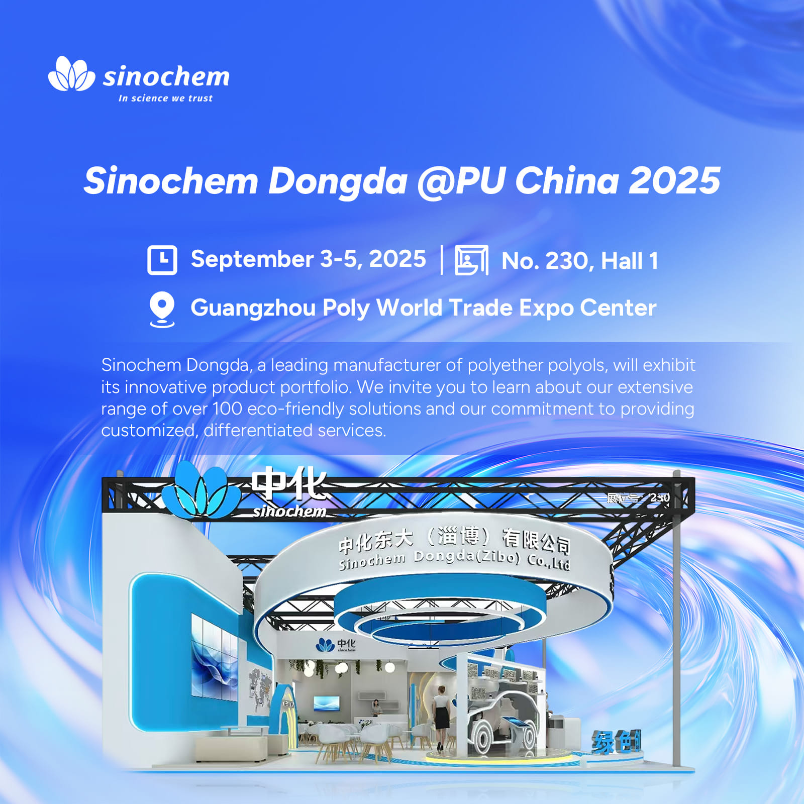 Sinochem - #SinochemNews Sinochem Dongda will attend the PU China 2025 ...