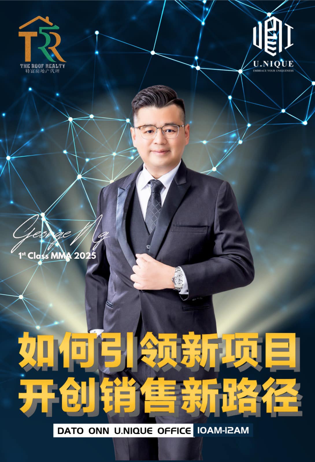 U·nique - 🚀 如何引领新项目，开创销售新路径？ 💼 想在房产销售行业突围而出，掌握领先的项目操作策略？ 📈 由 1st Class ...