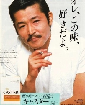 藤竜也がCMやってたっけ。甘い甘いバニラフレーバー1982年発売？美味く