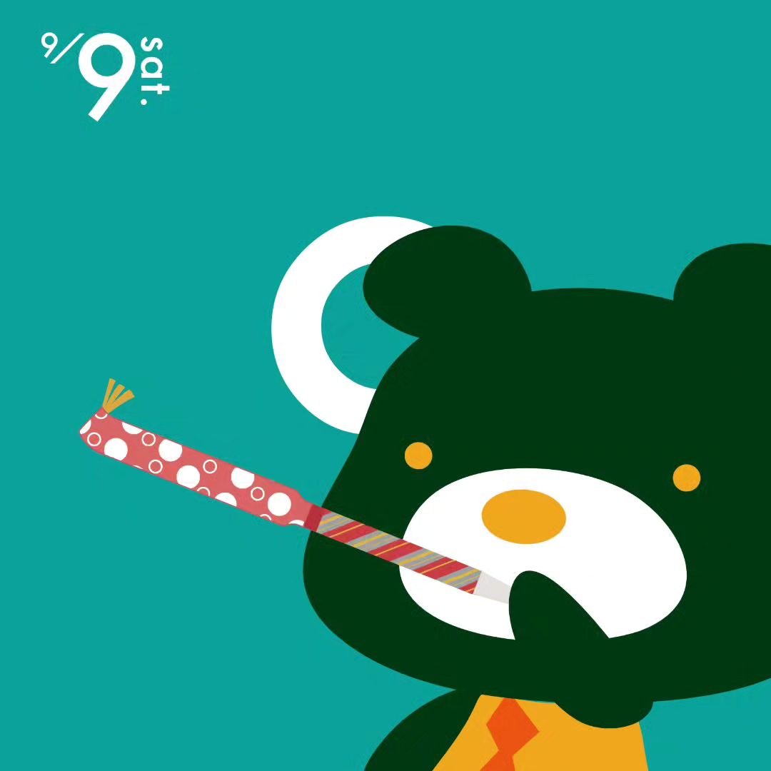 GOOVA - 9/9 吹き戻しの日。 日付は「吹き戻し」が「9」に似ていることから。... | Facebook