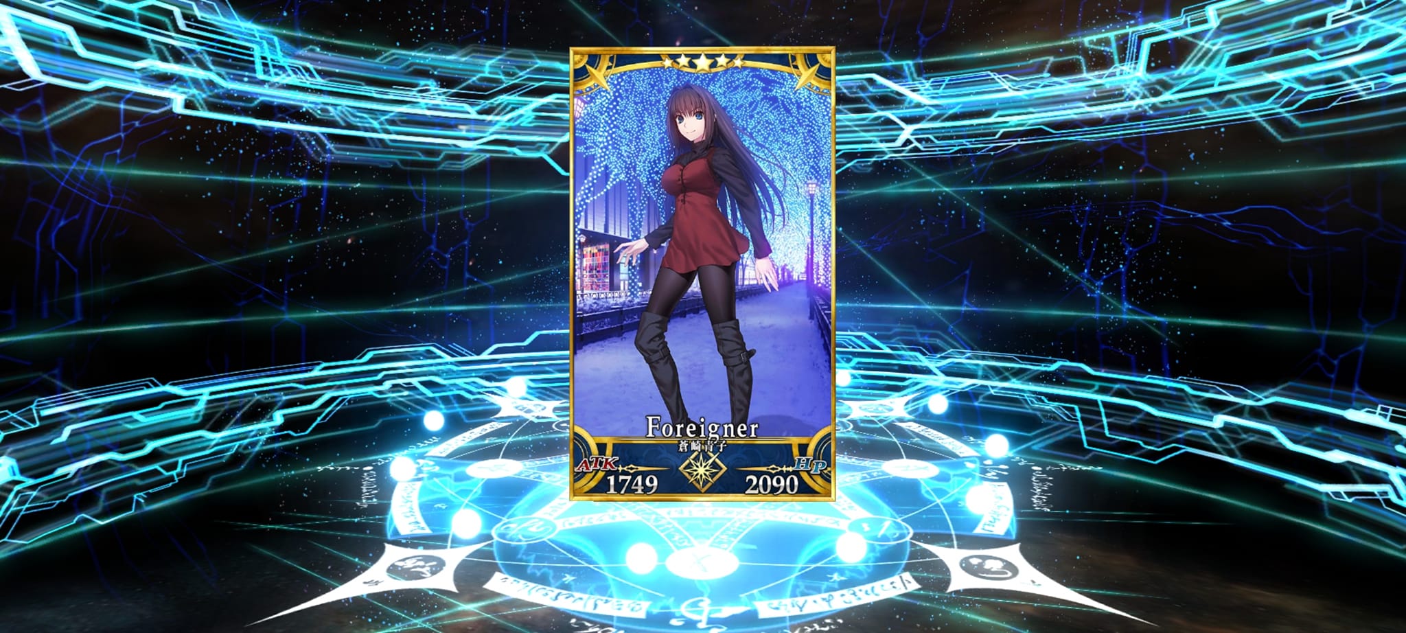 Destiny order results. Finally Raikou came to my Chaldea.