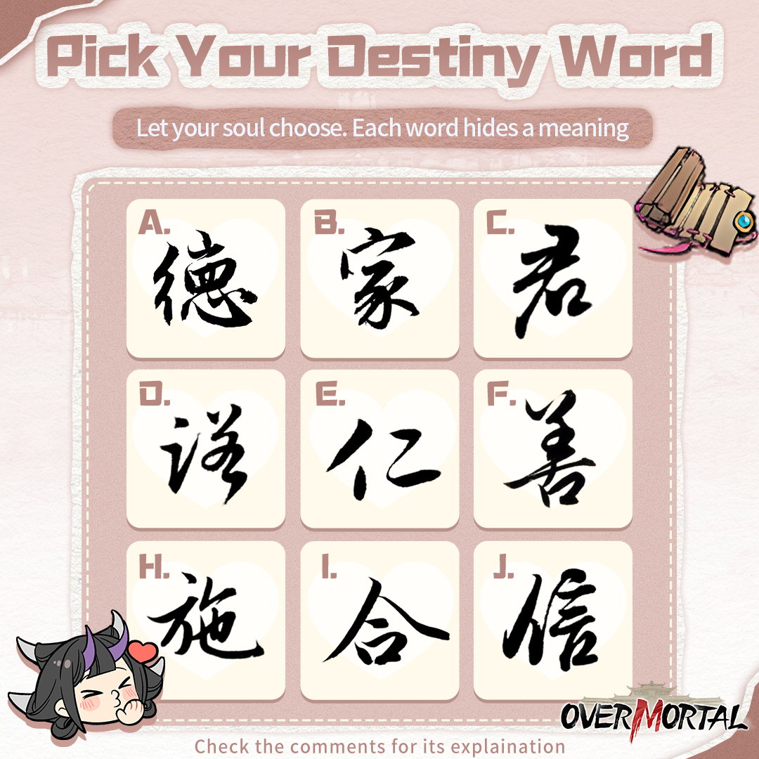 Overmortal - Which Calligraphy Character Reflects YOU? （ Includes a ...