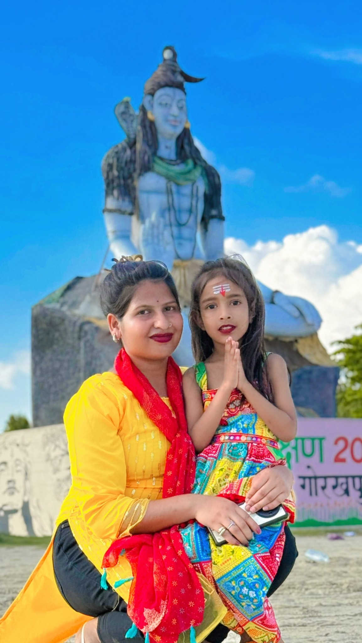 Rupali Pal