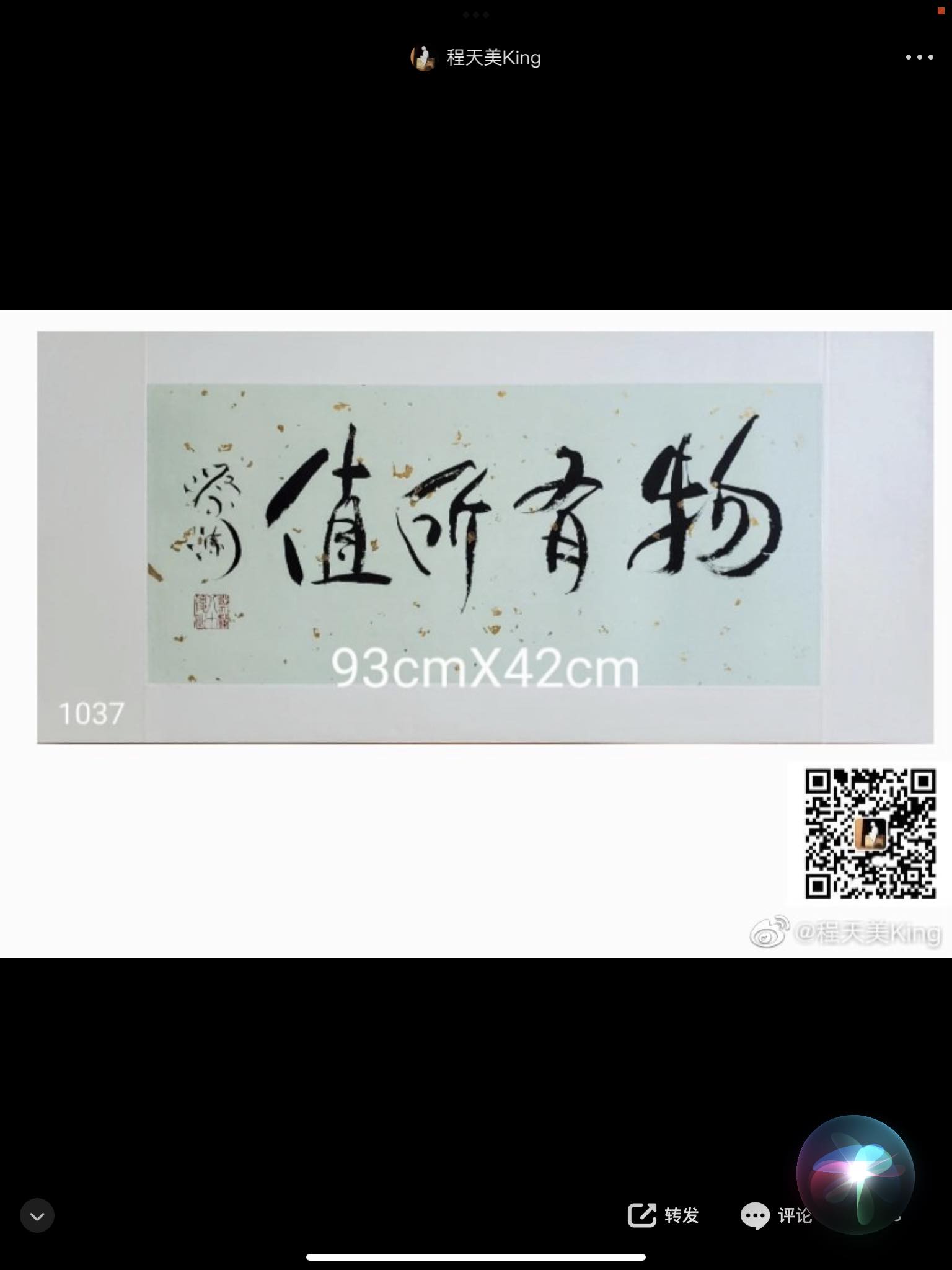 Chua - 物有所值 | Facebook