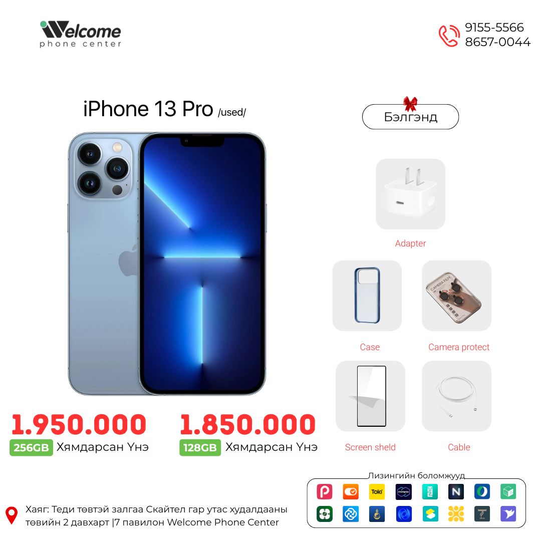 Welcome Phone Center added a new photo. - Welcome Phone Center