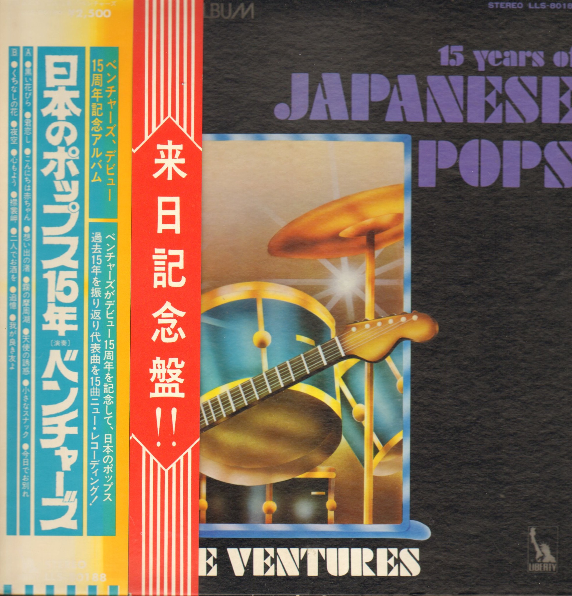 SP7 8周年限定 T9G x VINYL JUNKIES VATUNDOO BLObPUS COLOR 12/22