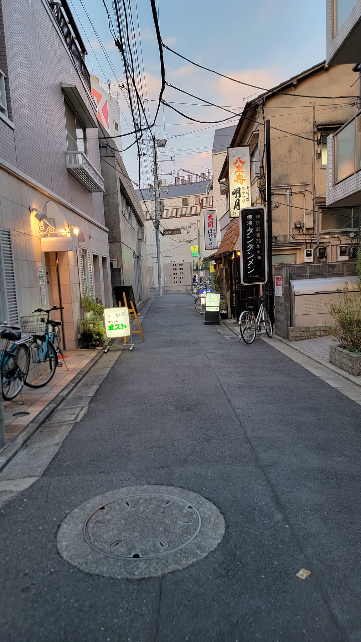 NEIGHBORHOOD 水筒 TO LIVE AND DIE IN TOKYO NEIGHBORHOOD 水筒 TO