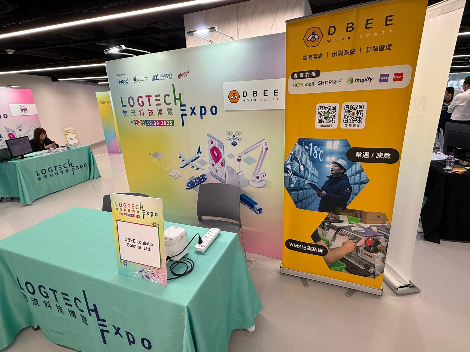 Dbee - 電商雲倉 出貨系統 訂單管理