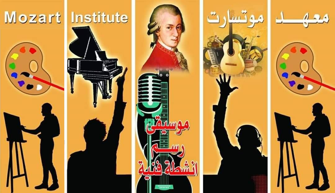 CartooNONO Studio كارتونونو لتعليم الفنون - مين جاهز النهارده لنرسم ...