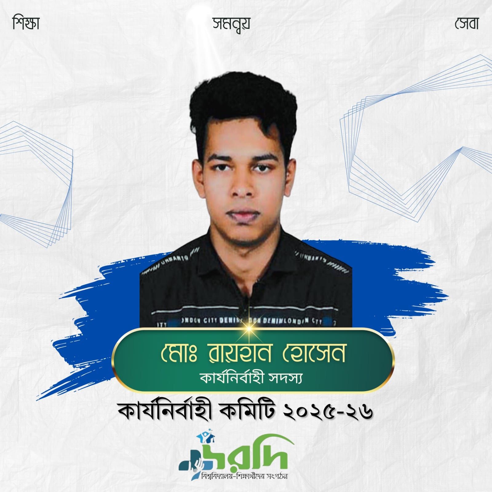 Md Raihan