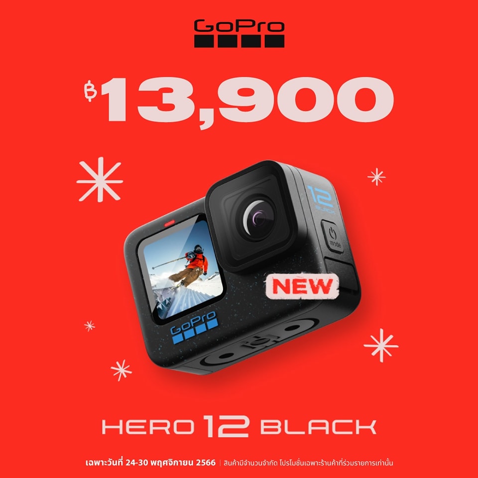 GoPro - 🖤 Black Friday Promotion 🖤 GoPro HERO12, HERO11