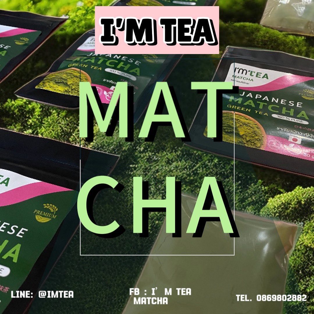 I'm Tea Matcha ชาเขียวมัทฉะจากญี่ปุ่น - ชาดีท็อกซ์ | Chiang Mai