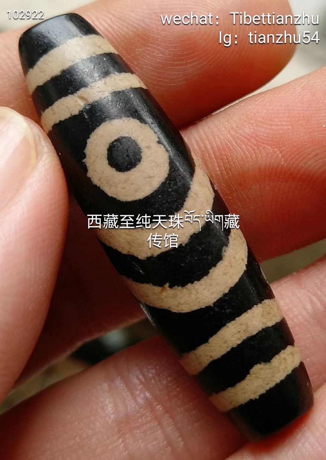 二眼福寿天珠　希少老天珠 二眼福寿天珠 希少老天珠 二眼福寿天珠 希少老天珠 二眼天珠】价格_二