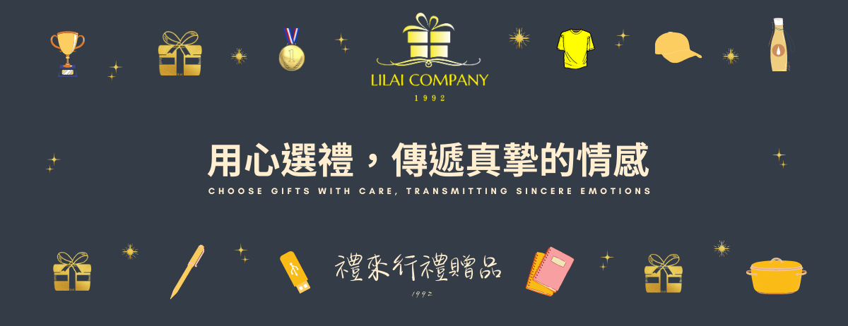 禮來行Li-Lai禮品公司 - 感謝客人支持與信任👍👍👍🎉🎉🎉 🔥[花開富貴]🔥 社團、交接、榮升、榮卸 當選證書、聘書、退休紀念 升遷、新居 ...
