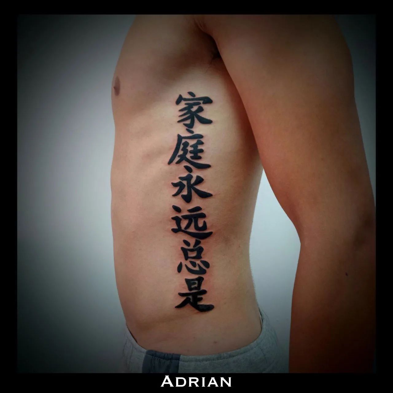 ~ Chinese Calligraphy Ribs ~ By... - Inkcubator Greenwich